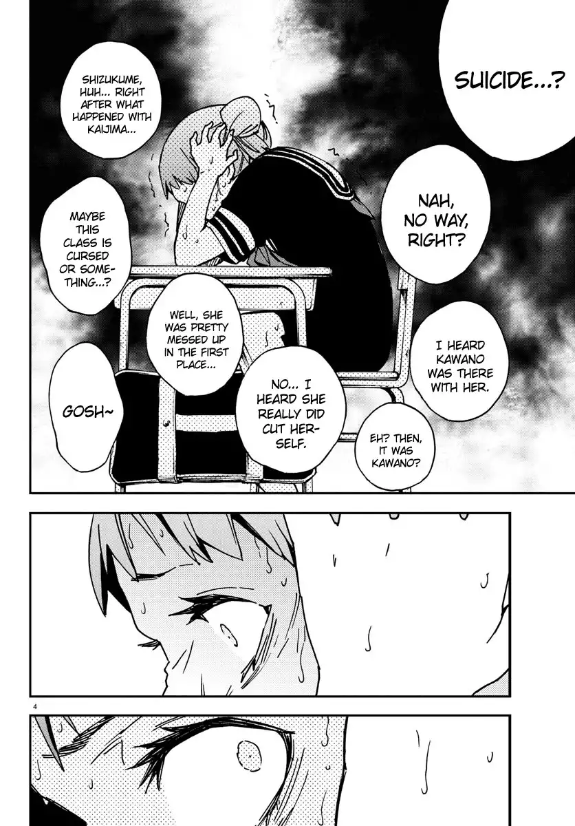 Mahou Shoujo Site Chapter 4 4